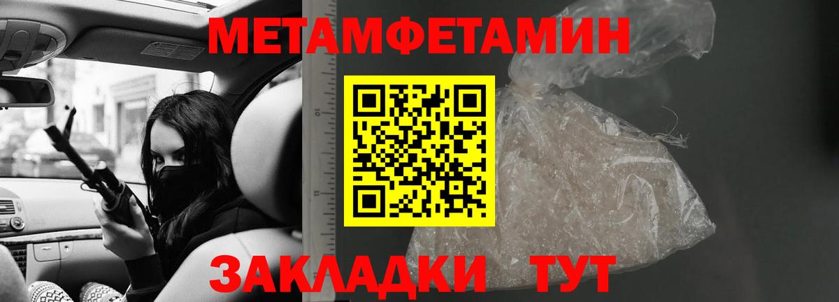 Amphetamine Розовый  Вход с VPN  АМФ  Домодедово 