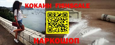 гидра Гусиноозёрск