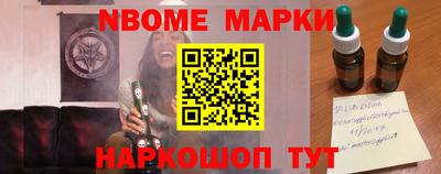 гидра Гусиноозёрск