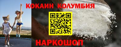 гидра Гусиноозёрск