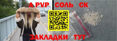 гидра Гусиноозёрск
