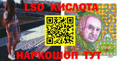 гидра Гусиноозёрск