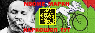 марихуана Гусев