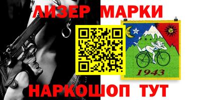 гидра Гусиноозёрск