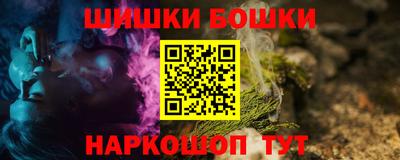марихуана Гусев