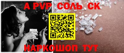 гидра Гусиноозёрск