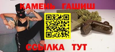 марихуана Гусев