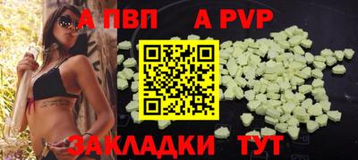 гидра Гусиноозёрск
