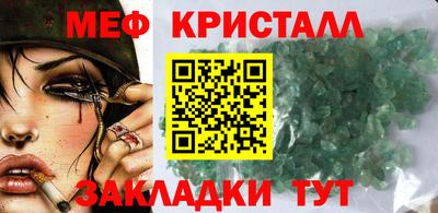 марихуана Гусев