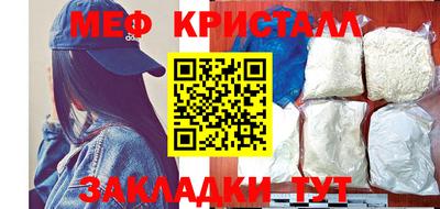 гидра Гусиноозёрск