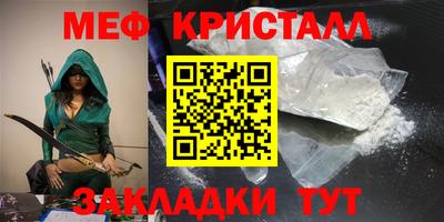 не бодяженный Гусь-Хрустальный