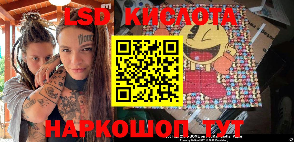 Наркотические марки 1500мкг  Марки 25I-NBOMe  Домодедово  Вход с VPN 