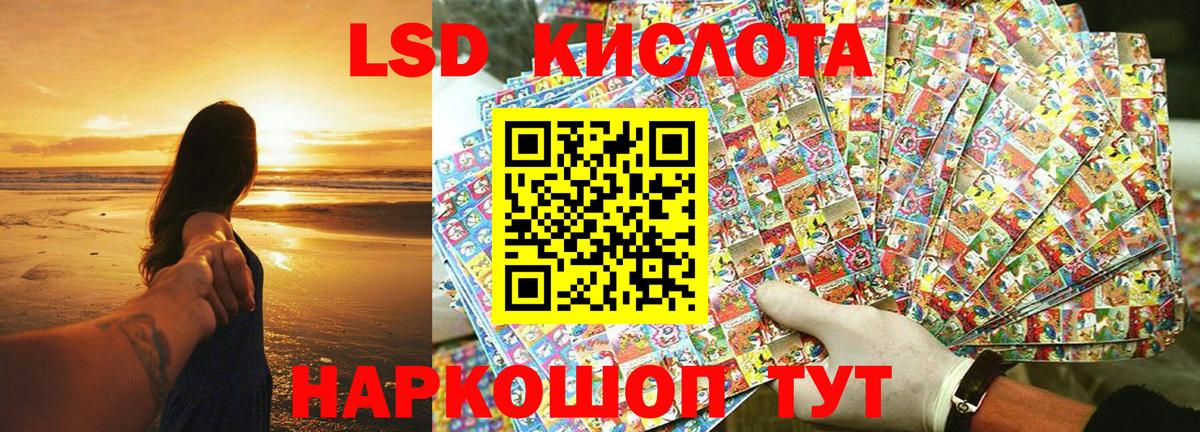 Наркотические марки 1,8мг Домодедово