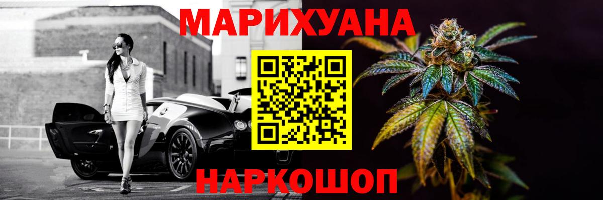 Марихуана индика  Бошки Шишки Ganja  Вход с VPN  Шишки марихуана ГИДРОПОН  Домодедово 