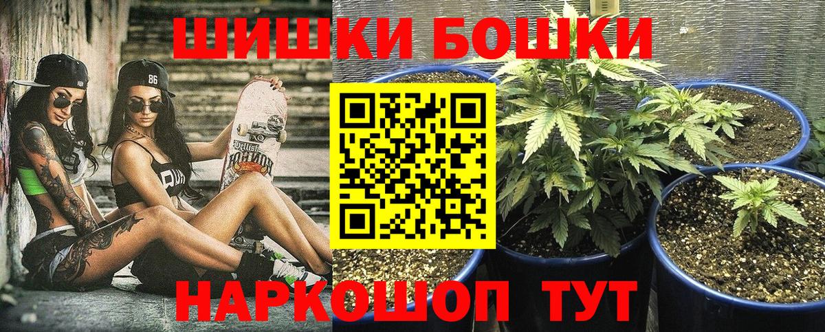 Каннабис индика Домодедово